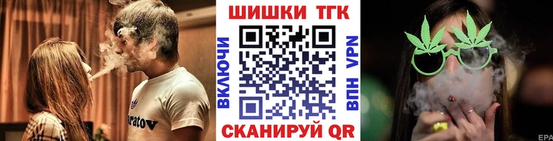 Купить закладку Бошки Шишки A PVP ГАШ Меф мяу мяу Луза