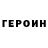 КЕТАМИН VHQ _Drako_Malfoy_