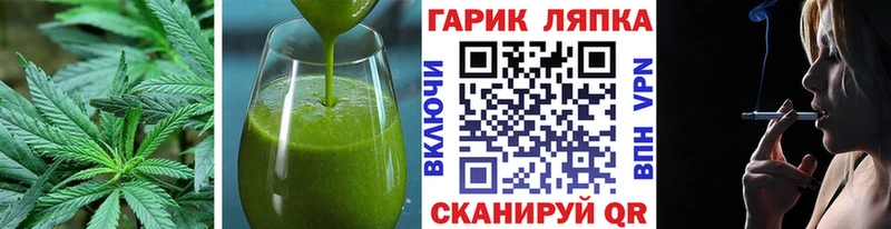 Купить  Луза  Печенье с ТГК конопля 