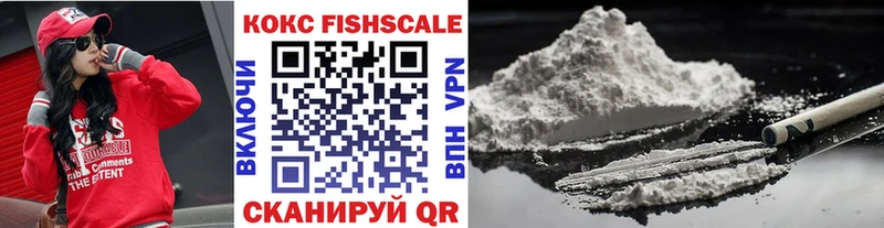 COCAIN 98%  Купить  Луза 