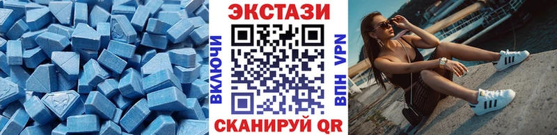 ЭКСТАЗИ таблы  Купить закладки  Луза 