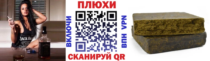 Гашиш хэш  Купить где  Луза 