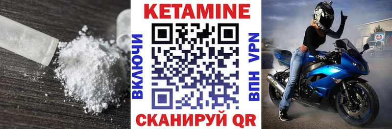 Купить где Луза КЕТАМИН ketamine