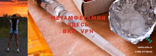 прущий лед Гусиноозёрск