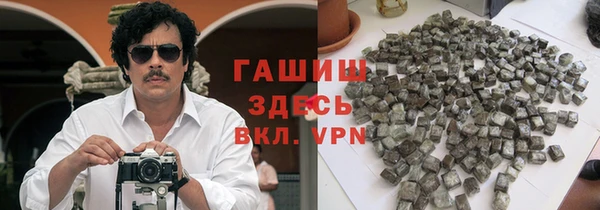 героин Гусь-Хрустальный