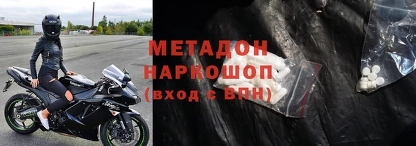 прущий лед Гусиноозёрск