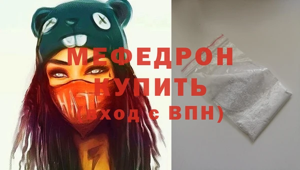 прущий лед Гусиноозёрск
