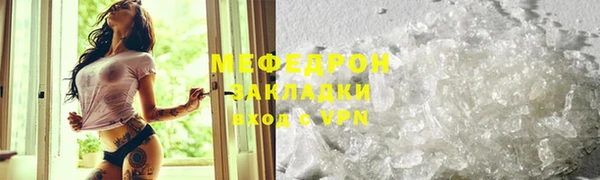 героин Гусь-Хрустальный