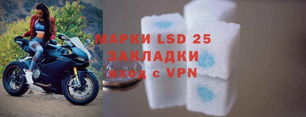 прущий лед Гусиноозёрск