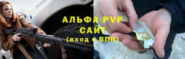 прущий лед Гусиноозёрск