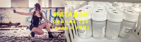 гидра Гусев