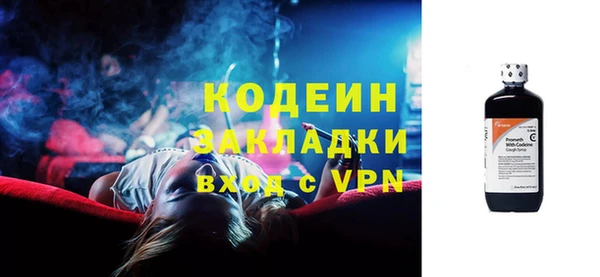 героин Гусь-Хрустальный