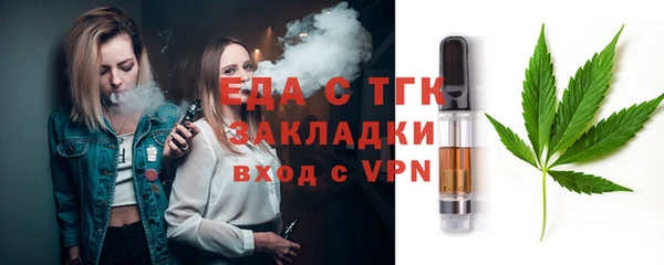 прущий лед Гусиноозёрск