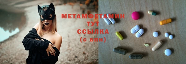 героин Гусь-Хрустальный