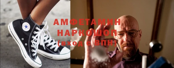 прущий лед Гусиноозёрск