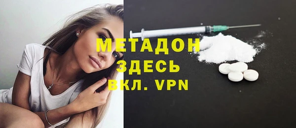 прущий лед Гусиноозёрск