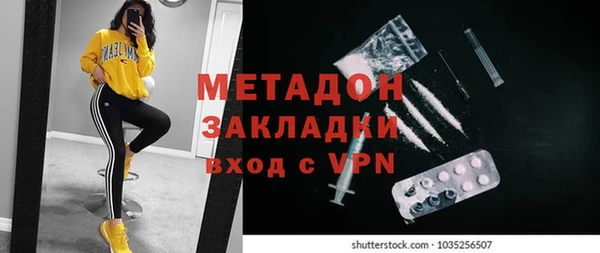 гидра Гусев