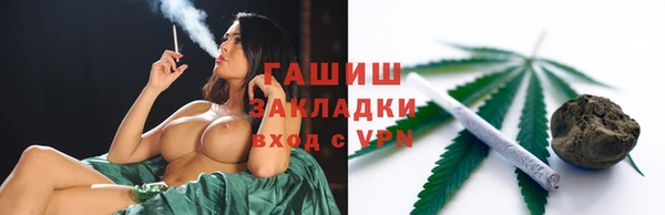 прущий лед Гусиноозёрск