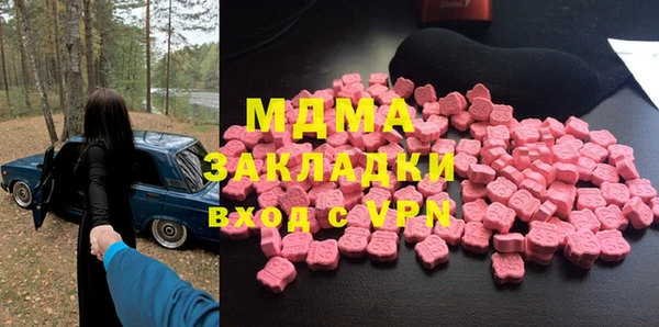 прущий лед Гусиноозёрск