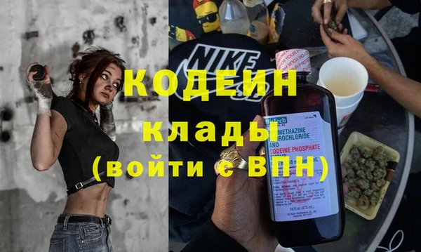 героин Гусь-Хрустальный