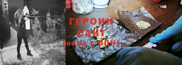 прущий лед Гусиноозёрск