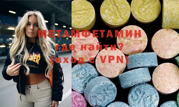 гидра Гусев