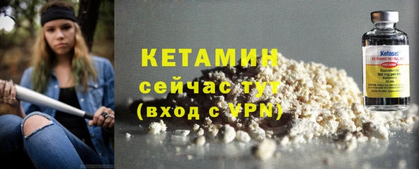 героин Гусь-Хрустальный