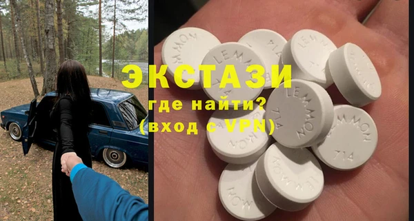 прущий лед Гусиноозёрск
