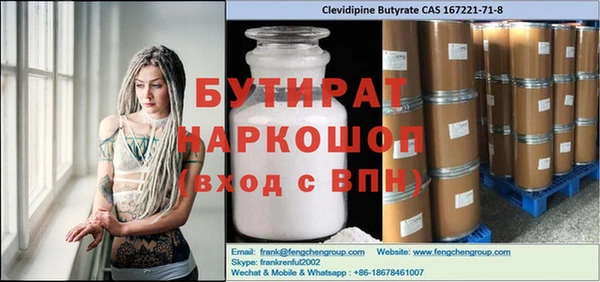 героин Гусь-Хрустальный