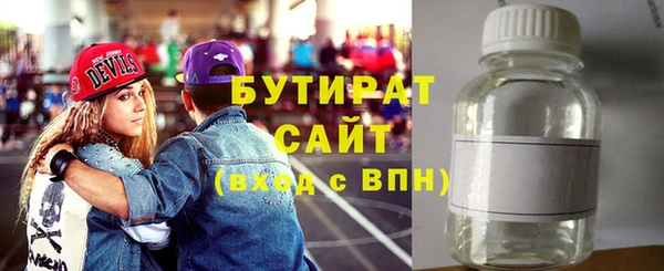 героин Гусь-Хрустальный