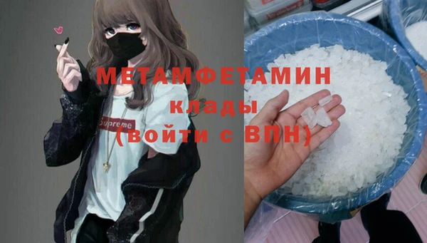 героин Гусь-Хрустальный