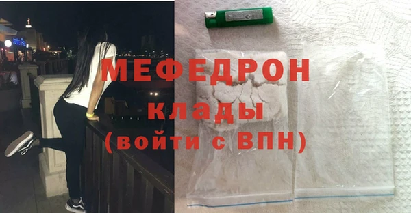 героин Гусь-Хрустальный