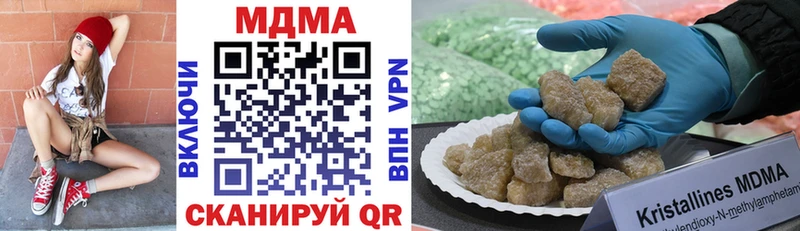 Купить где  Луза  МДМА кристаллы 