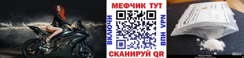 Купить где  Луза  МЯУ-МЯУ мяу мяу 