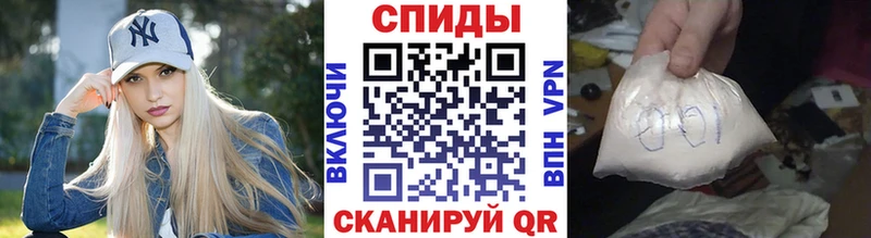 Купить Луза МЕТАМФЕТАМИН кристалл