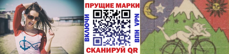 Марки 25I-NBOMe 1,8мг  Купить  Луза 
