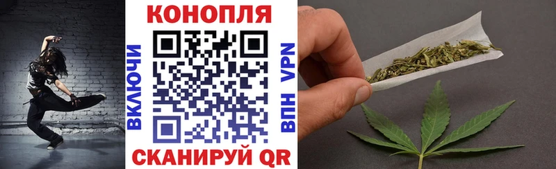 Каннабис Ganja  Купить где  Луза 